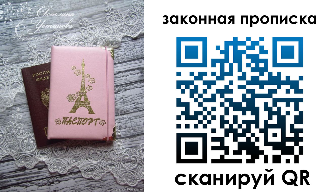 форма 3 в Красноперекопске