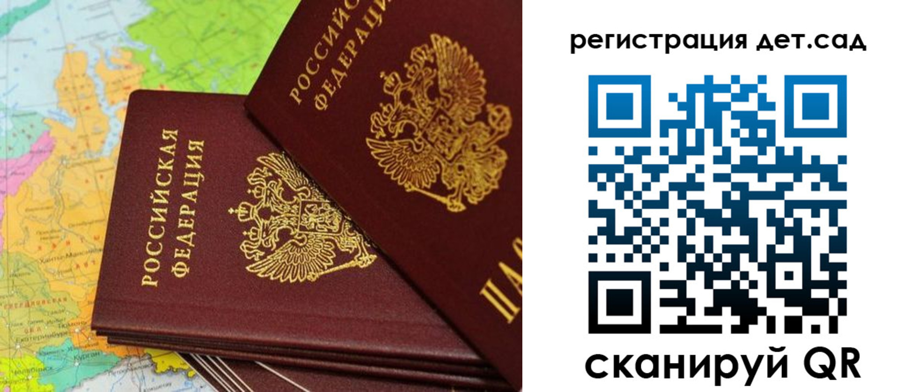 купить прописку в Красноперекопске